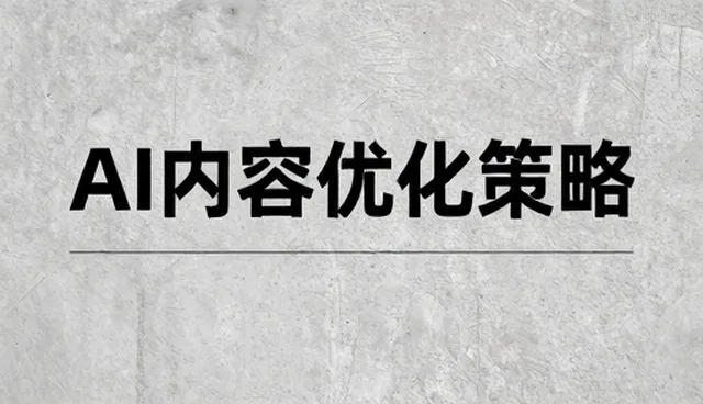 设备维修服务选型中的常见问题及应对策略